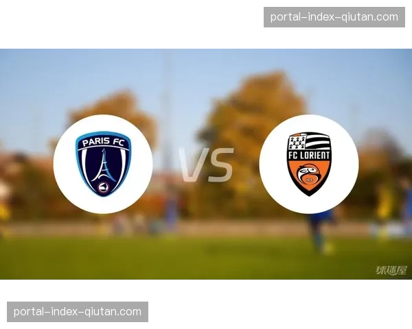 巴黎FC在法乙取胜，下赛季升甲形势看好