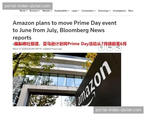 亚马逊Prime Video独家转播NBA附加赛，流媒体首次包揽季后赛级别赛事